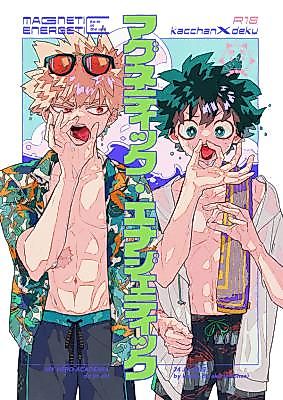 Cover image for Boku no Hero Academia dj - Magnetic Energetic