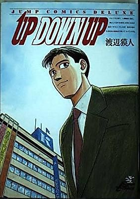 Cover image for Up Down Up