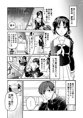 Cover image for Kuroida-san Can See the Future!
