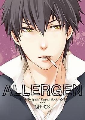 Cover image for Gintama dj - Allergen