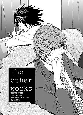 Cover image for Death Note dj - the other works