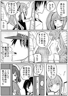 Cover image for Kasumi Identifies As A Man!