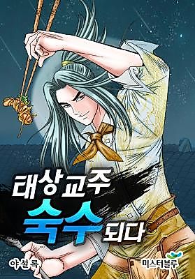 Cover image for The Supreme Leader Is Being Killed