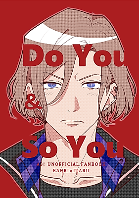 Cover image for A3! dj - Do You & So You