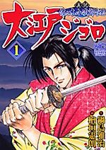Cover image for Ooedo Jigoro