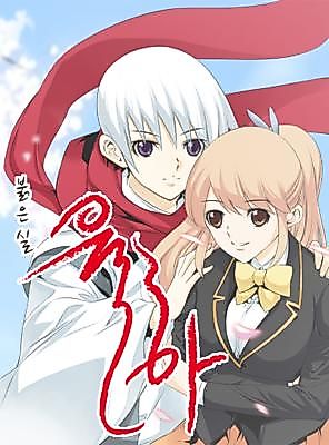 Cover image for Red Thread Moon