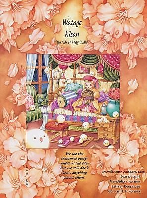 Cover image for The Tale of Fluff Balls