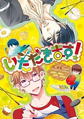 Cover image for Daiya no A dj - Itadakimasu!