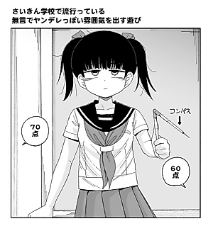 Cover image for The "Act Yandere Without Saying a Word" Game