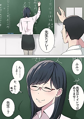Cover image for A Female Teacher With Traumatic Flashbacks