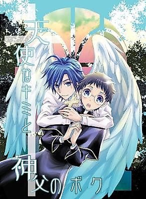 Cover image for Yowamushi Pedal dj - Tenshi na Kimi to Shinpu no Boku