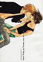 Cover image for Saiyuki dj - Show Me the Meaning of Being Lonely