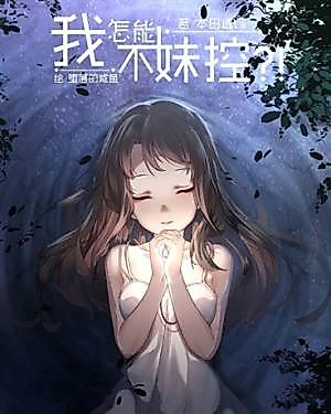 Cover image for Samson Nan & Raina Nan