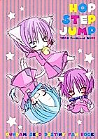Cover image for Gundam Seed Destiny dj - Hop Step Jump