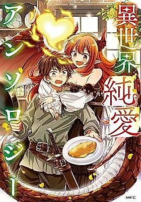 Cover image for Isekai Junai Anthology