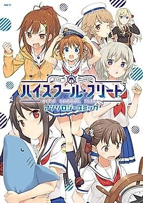 Cover image for High School Fleet Anthology Comic