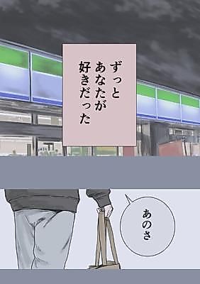 Cover image for Usual Convenience Store, Usual Night