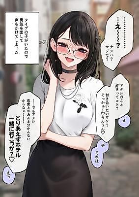 Cover image for The Girl Who Will Be Ruined After 10 Days