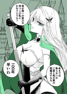 Cover image for Until the Noble Female Knight of the Enemy Becomes an Ally