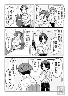 Cover image for Furui Mono wo Taisetsu ni Tsukau Hanashi desu