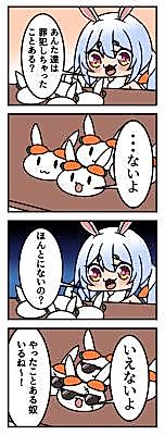 Cover image for Hololive 4-Koma