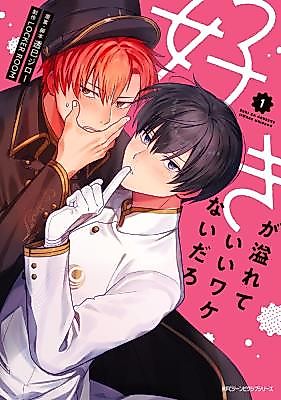 Cover image for Suki ga Afurete Ii Wake Naidaro