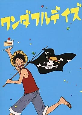 Cover image for One Piece dj - Wonderful Days