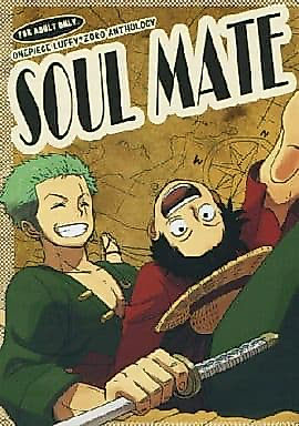 Cover image for One Piece dj - Soul Mate