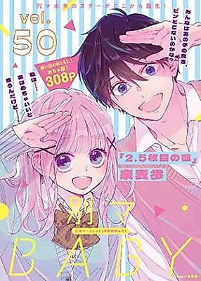 Cover image for 2.5 Boyfriend