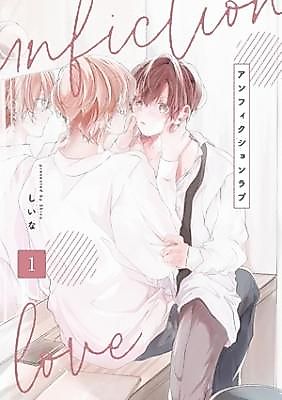 Cover image for Unfiction Love