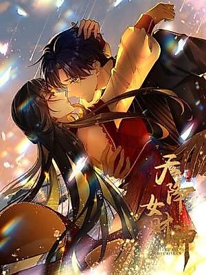 Cover image for Goddess of Wealth Descended From Heaven