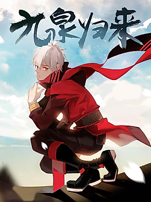 Cover image for Return of Jiuquan