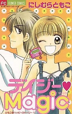 Cover image for Daisy Magic