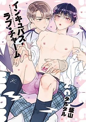 Cover image for Incubus Love Charm