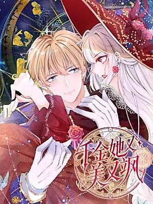 Cover image for Daughter of the First-Rate Demon