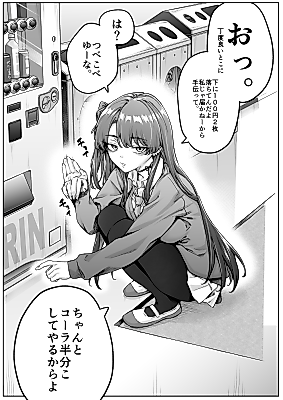 Cover image for A Downer Gyaru-chan with a Broken Sense of Personal Space