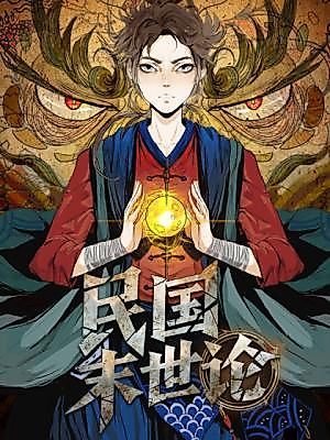 Cover image for This Priest Is Great