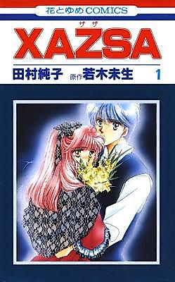 Cover image for XAZSA