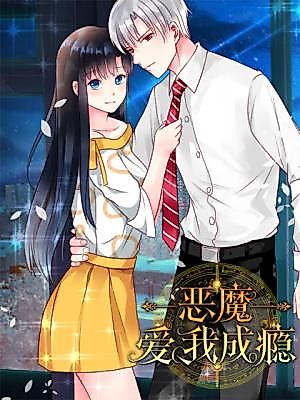 Cover image for President’s Cold Wife