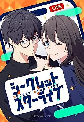 Cover image for Secret Star Live