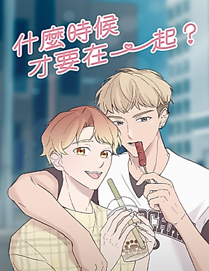 Cover image for Happy Together
