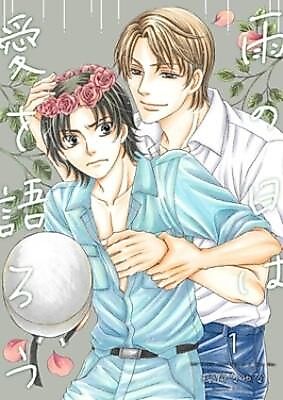 Cover image for Ame no Hi ha Ai wo Katarou