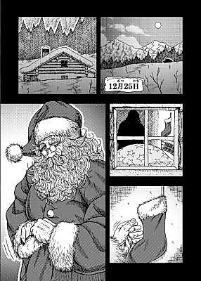 Cover image for Santa X