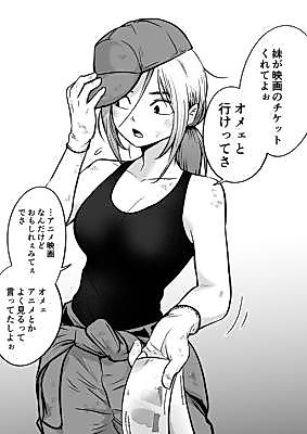 Cover image for A Tomboy Girl