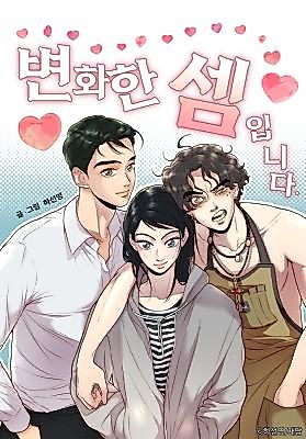 Cover image for Byonhwahan Semimnida