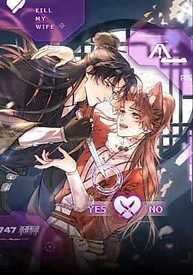 Cover image for Love Desires Life [Kill-My-Wife System]