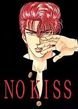 Cover image for Slam Dunk dj - No Kiss