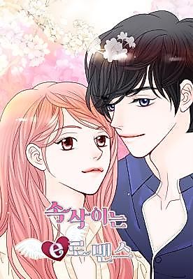 Cover image for E-Romance Whispering