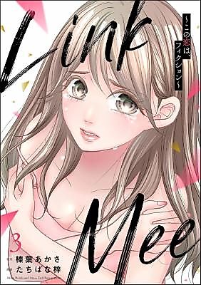 Cover image for Link Mee - Kono Koi wa, Fiction