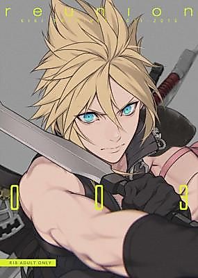 Cover image for Final Fantasy VII dj - Reunion